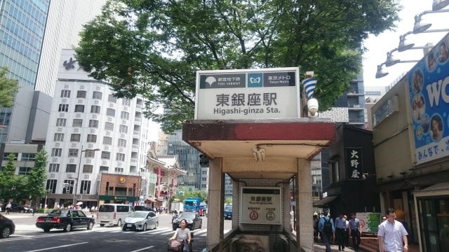 東銀座駅