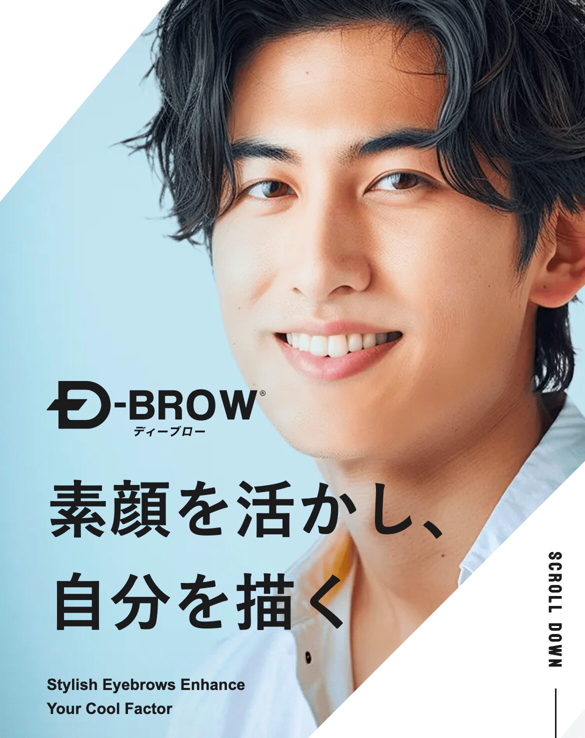 Dクリニック東京（D-BROW）のアートメイク